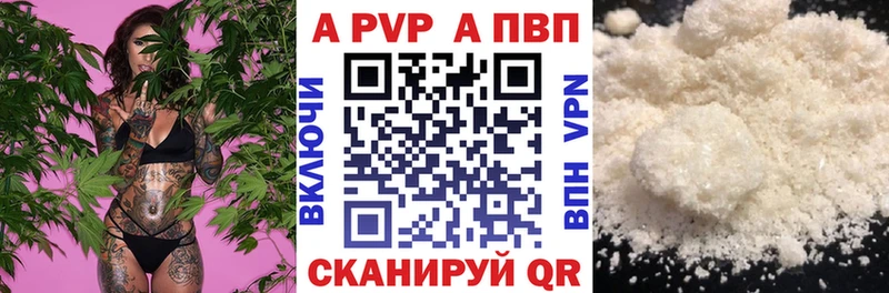 мега онион  Нижний Ломов  A-PVP Соль 