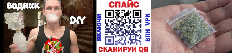 omg ТОР  Нижний Ломов  Бутират вода 