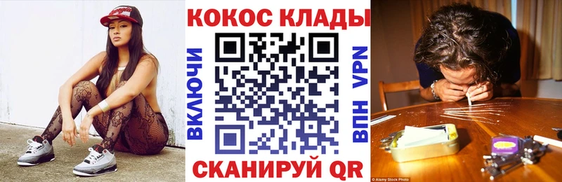 магазин продажи наркотиков  Нижний Ломов  КОКАИН Перу 
