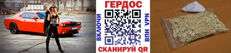 ГЕРОИН афганец  Нижний Ломов 