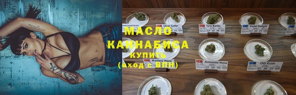каннабис Арсеньев