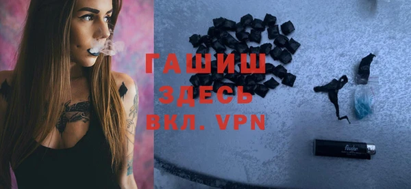 каннабис Арсеньев