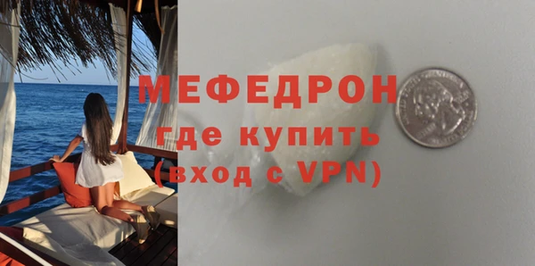 MESCALINE Армянск