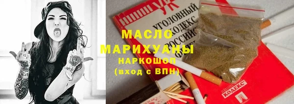 не бодяженный Протвино
