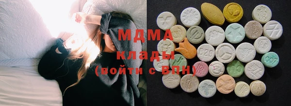 MESCALINE Армянск
