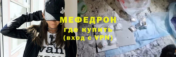 MESCALINE Армянск