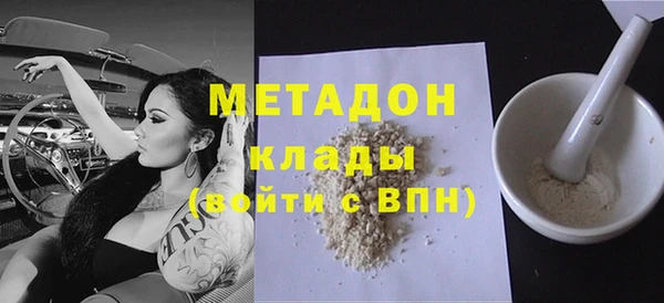 каннабис Арсеньев