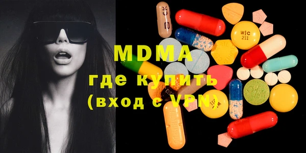 MESCALINE Армянск