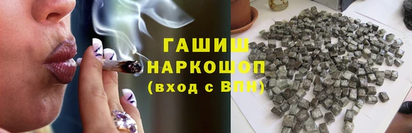 каннабис Арсеньев