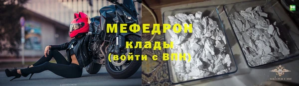 MESCALINE Армянск