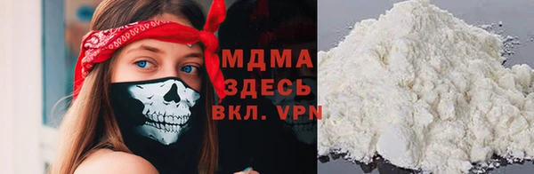 каннабис Арсеньев