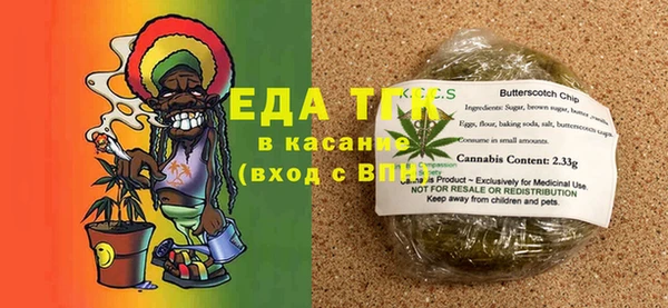 каннабис Арсеньев