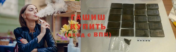 бутират Аркадак