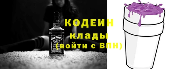 MESCALINE Армянск