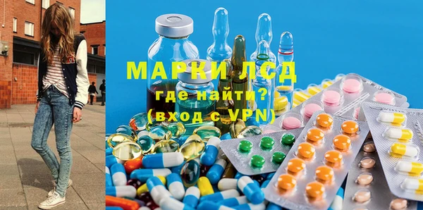 MESCALINE Армянск