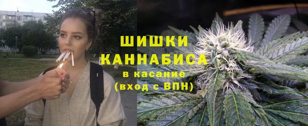каннабис Арсеньев