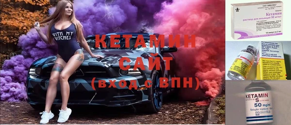 MESCALINE Армянск