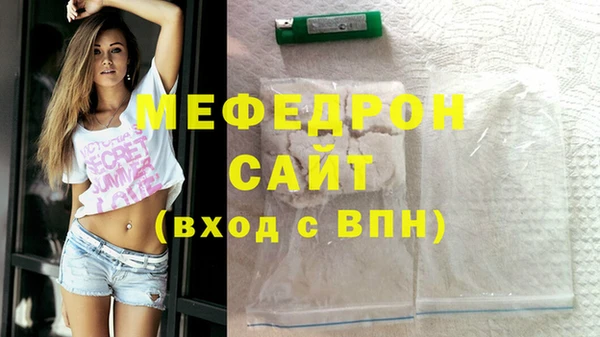 бутират Аркадак