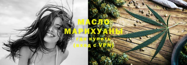 каннабис Арсеньев