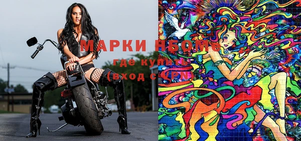 бутират Аркадак