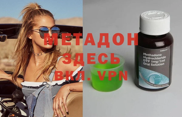каннабис Арсеньев