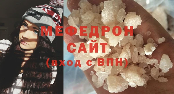 бутират Аркадак
