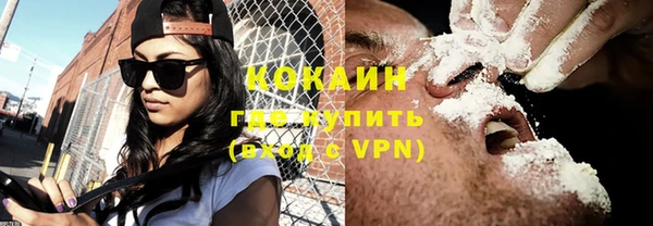 альфа пвп VHQ Пролетарск