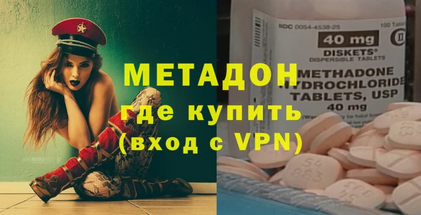 бутират Аркадак