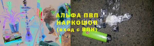 каннабис Арсеньев