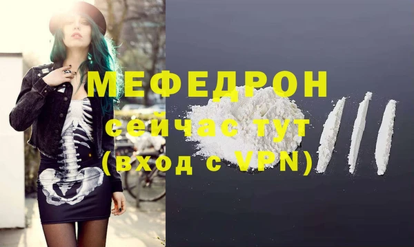 бутират Аркадак