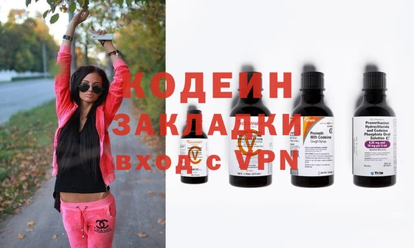 альфа пвп VHQ Пролетарск