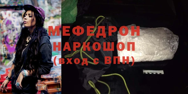 бутират Аркадак