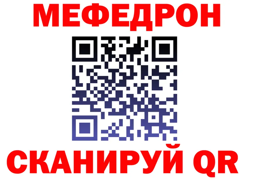 ГАШ гарик зеркало мориарти мега Нижний Ломов