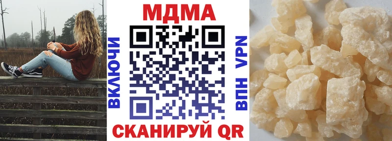 цены наркотик  Нижний Ломов  МДМА кристаллы 
