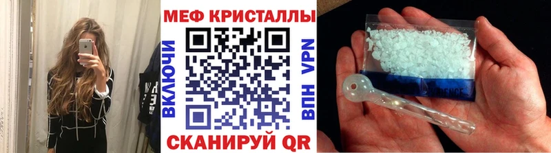 Меф мяу мяу  Нижний Ломов 