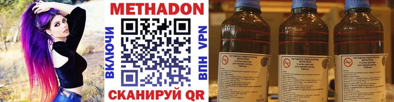Метадон VHQ  закладки  Нижний Ломов 