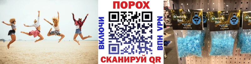 Первитин пудра  OMG ССЫЛКА  Нижний Ломов 