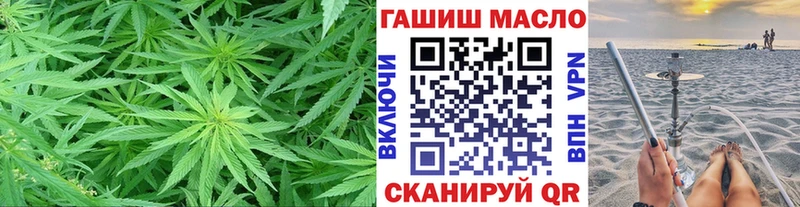ТГК гашишное масло Нижний Ломов